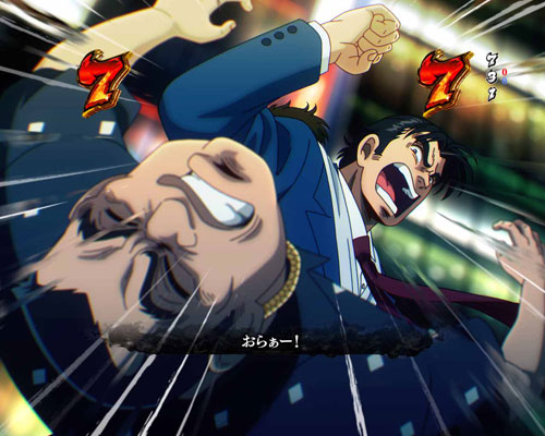 パチンコPサラリーマン金太郎のショートSPリーチ:第1話 金太郎、上京する。