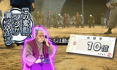パチンコPサラリーマン金太郎のタイマー予告:中村加代