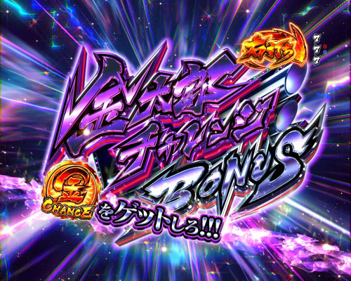 パチンコPサラリーマン金太郎の金太郎チャレンジBONUS