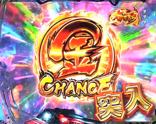 パチンコPサラリーマン金太郎の金太郎CHANCE