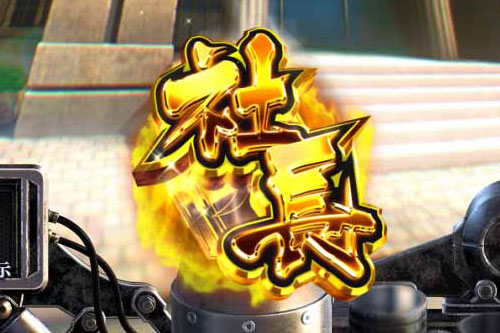 パチンコPサラリーマン金太郎の金保留