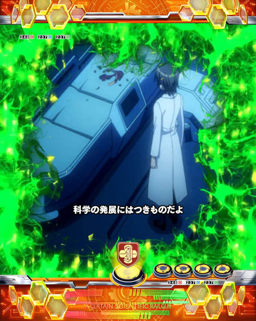 パチンコPとある科学の超電磁砲の木山ストーリー連続予告:EP3