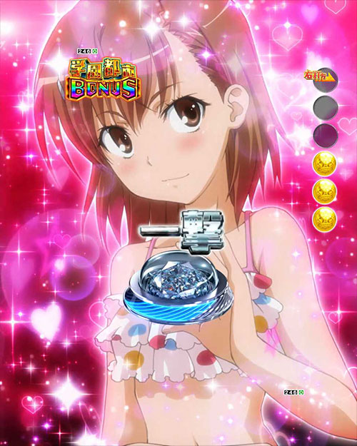 パチンコPとある科学の超電磁砲の学園都市RUSH EXTRA:チャンス告知