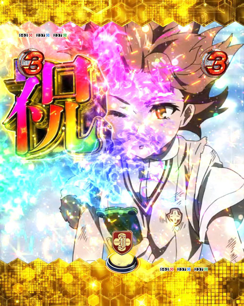 パチンコ機種名の黒子ギミックゆらゆら予告:プレミア(祝)