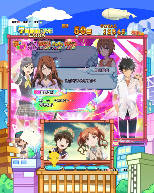 パチンコ機種名の会話前兆予告:プレミア(3連続:虹)