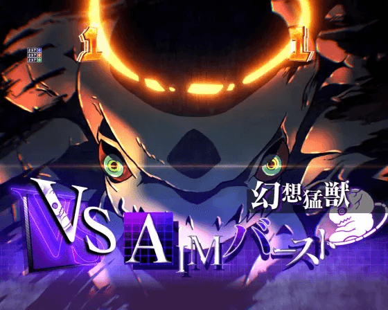 パチンコPとある科学の超電磁砲2の御坂美琴vsAIMバースト