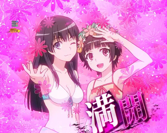 パチンコPとある科学の超電磁砲2のBONUS昇格演出【満開】画像