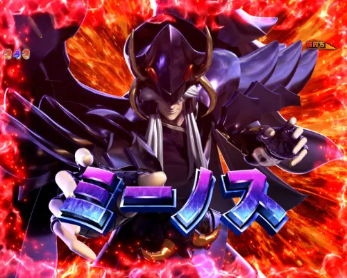 パチンコP聖闘士星矢 超流星LIGHTのミーノス
