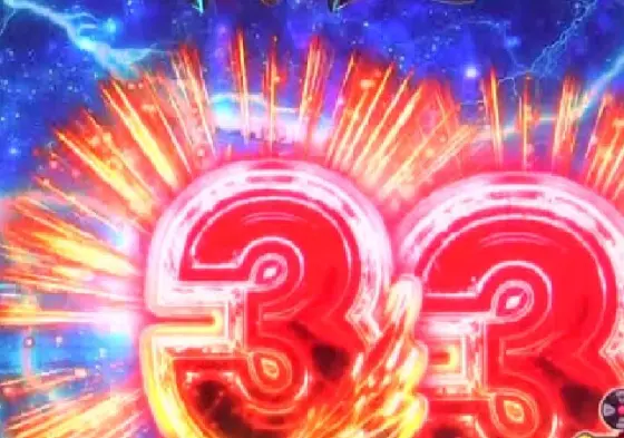 パチンコP聖闘士星矢 超流星LIGHTのチャンス目予告