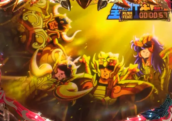 パチンコP聖闘士星矢 超流星LIGHTの黄金聖闘士アイキャッチ