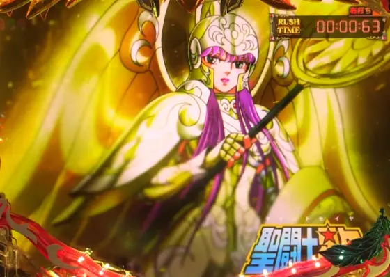 パチンコP聖闘士星矢 超流星LIGHTのアテナアイキャッチ
