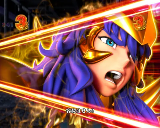 パチンコP聖闘士星矢 超流星LIGHTのキャラSPリーチのムウ・アルデバラン・ミロ
