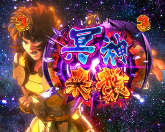 パチンコP聖闘士星矢 超流星LIGHTの童虎