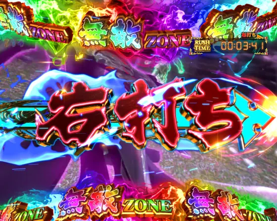 パチンコP聖闘士星矢 超流星LIGHTの遊タイム中の画面