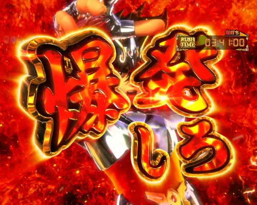 パチンコP聖闘士星矢 超流星LIGHTのセリフ変化