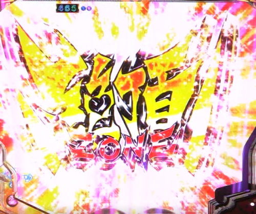 パチンコP世界でいちばん強くなりたい！の絶頂ZONE画像