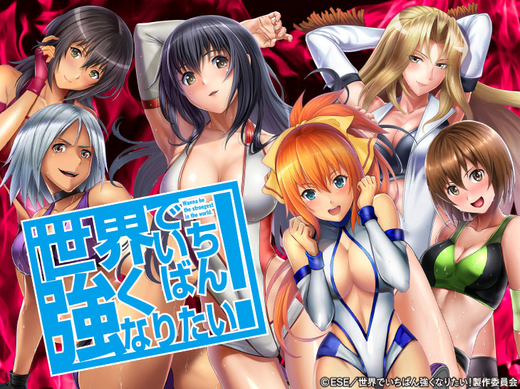 ぱちんこP世界でいちばん強くなりたい！のキャラ画像