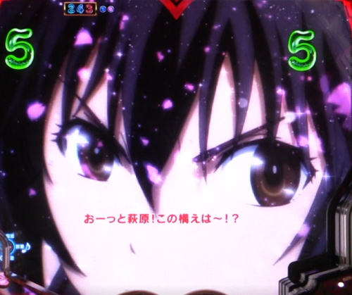 パチンコP世界でいちばん強くなりたい！のテロップ(赤)画像
