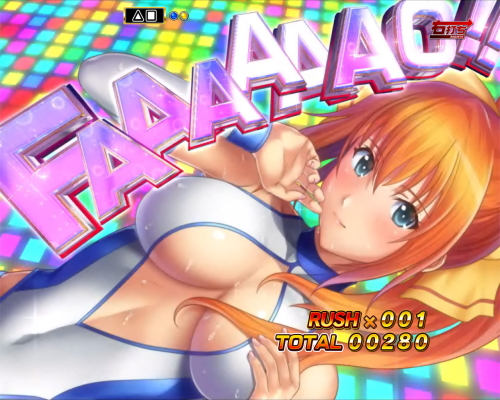 パチンコP世界でいちばん強くなりたい！のFAAAAAAO!!告知画像
