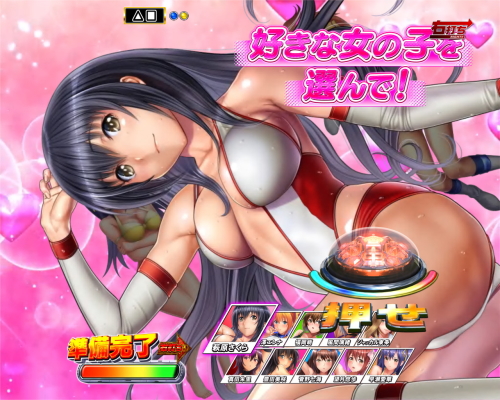 パチンコP世界でいちばん強くなりたい！のキャラ選択画像