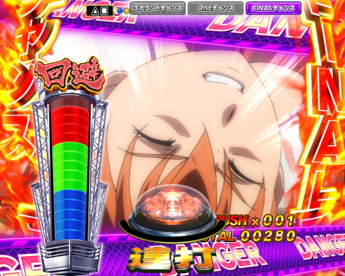 パチンコP世界でいちばん強くなりたい！のエレナルートFINALチャンス画像