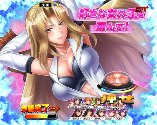 パチンコP世界でいちばん強くなりたい！のセクシーゲーム画像