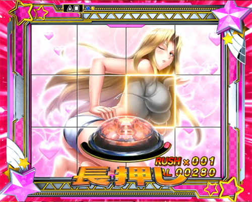 パチンコP世界でいちばん強くなりたい！のパネルチャンス画像