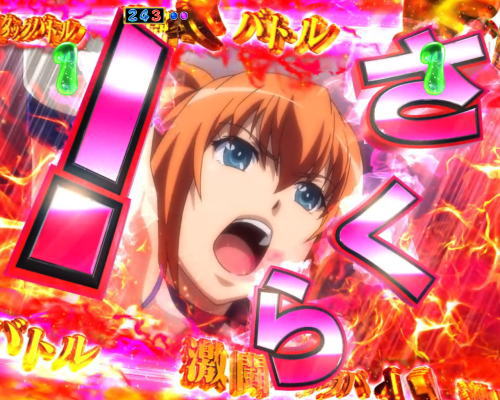 パチンコP世界でいちばん強くなりたい！のエレナが助けに画像