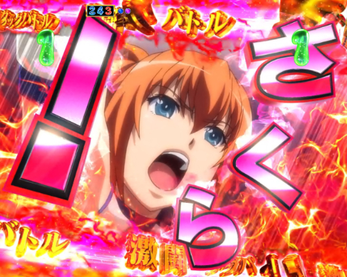 パチンコP世界でいちばん強くなりたい! W悶STARVerのエレナが助けに画像