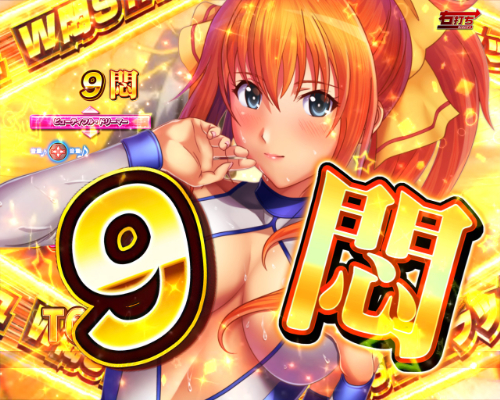 パチンコP世界でいちばん強くなりたい! W悶STARVerの悶STARラッシュ画像