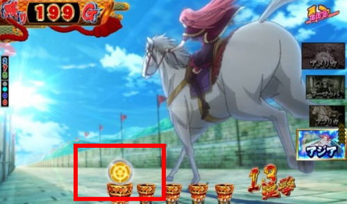 パチンコぱちんこ戦国コレクションの画像