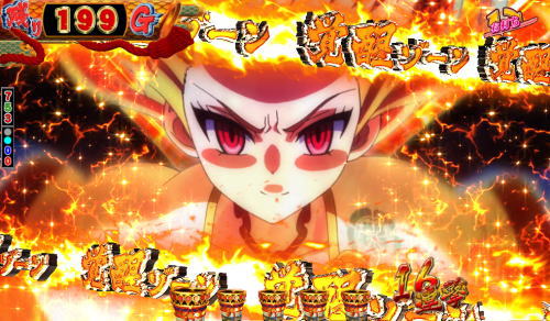 パチンコぱちんこ戦国コレクションの覚醒ゾーン画像