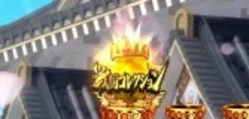 パチンコぱちんこ戦国コレクションの刀保留の画像
