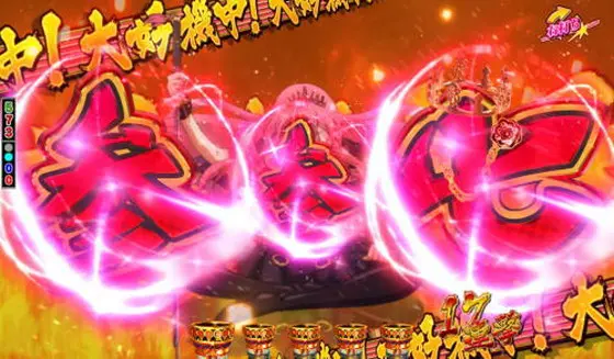 パチンコぱちんこ戦国コレクション天魔99のチャンス目