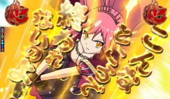 パチンコぱちんこ戦国コレクション天魔99のカットイン金