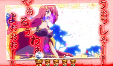 ぱちんこ戦国コレクションBLACK 赤巻物の中身の画像