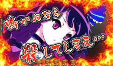 ぱちんこ戦国コレクションBLACK 刀身SU赤の画像