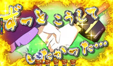 ぱちんこ戦国コレクションBLACK 刀身SU金の画像