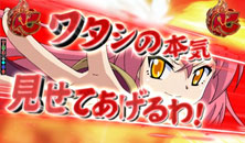 ぱちんこ戦国コレクションBLACK 緑連撃の画像