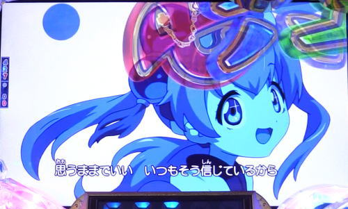 ぱちんこ戦国コレクションBLACKのミュージック予告の画像