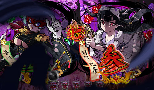 ぱちんこ戦国コレクションBLACKの黒白予告の画像
