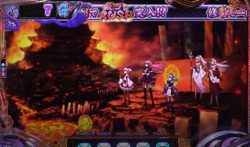 ぱちんこ戦国コレクションBLACKの画像