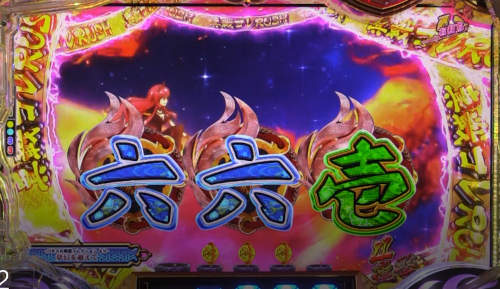 ぱちんこ戦国コレクションBLACKの真戦コレRUSHの画像