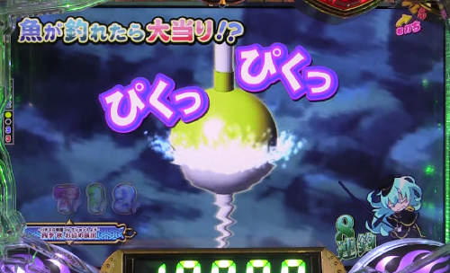 ぱちんこ戦国コレクションBLACKの義元RUSHの画像