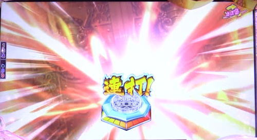 ぱちんこ戦国コレクションBLACKの城門突破演出の画像