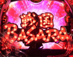 パチンコP戦国BASARAの画像