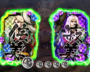 パチンコP戦国BASARAの画像