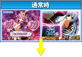 パチンコP戦国乙女5 甘デジの通常時の画像