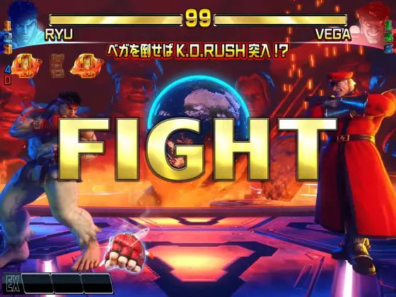 パチンコPストリートファイターV K.O.RUSHのベガリーチ