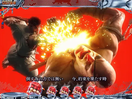 パチンコPストリートファイターV K.O.RUSHのサガットバトル